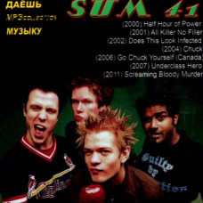 Sum 41 [CD/mp3]